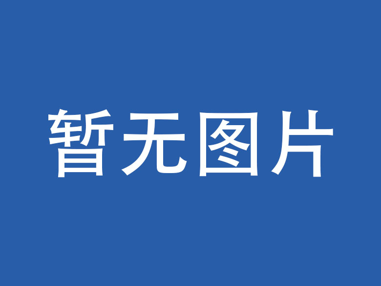 重庆企业微信OA开发资讯