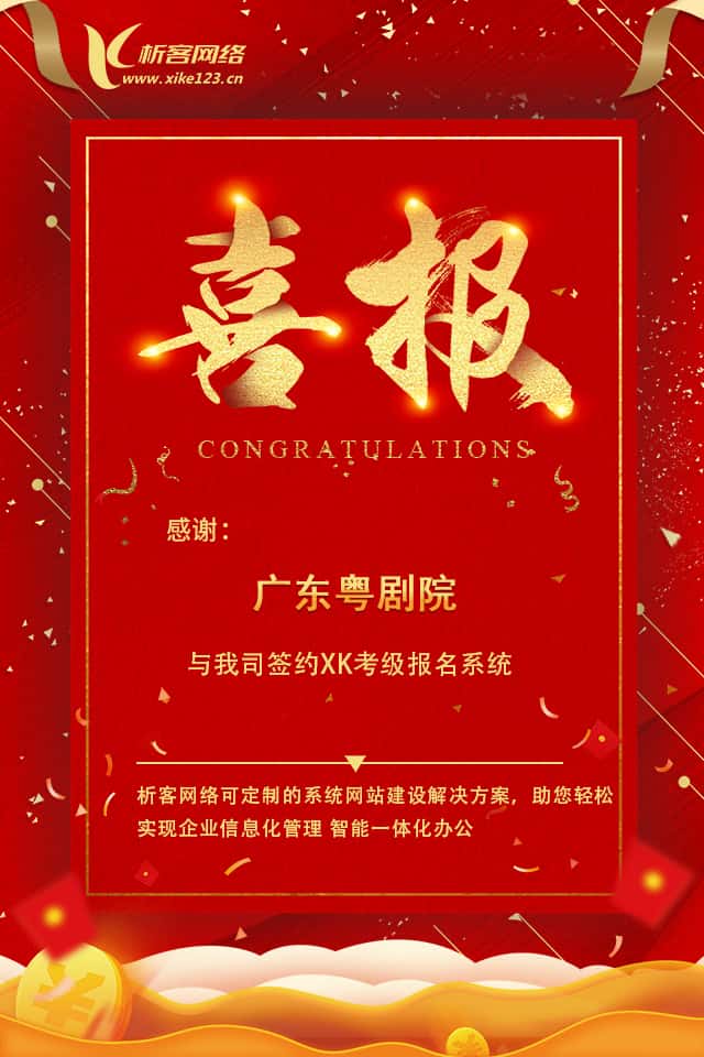 重庆新闻中心资讯