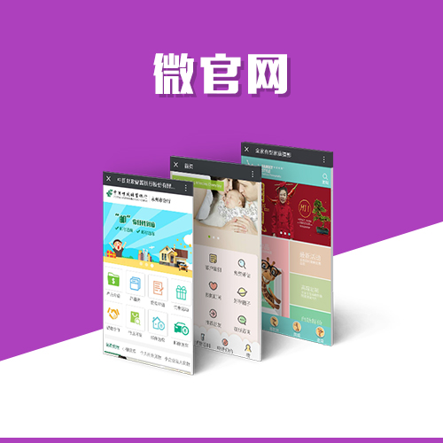 重庆问诊系统制作如何优化医患沟通