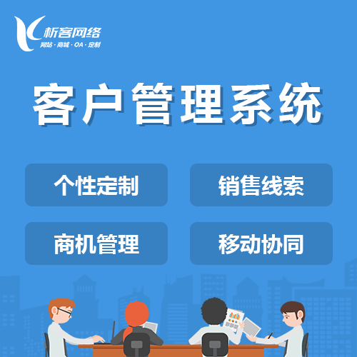 分销商城系统在重庆零售业的裂变增长逻辑