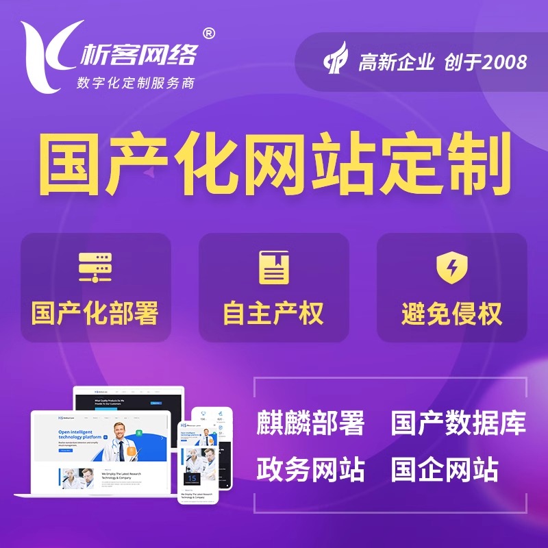 重庆冷链物流系统温控传感器选型指南