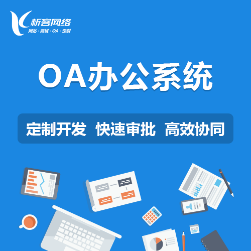 重庆政府网站安全加固的三大技术路径