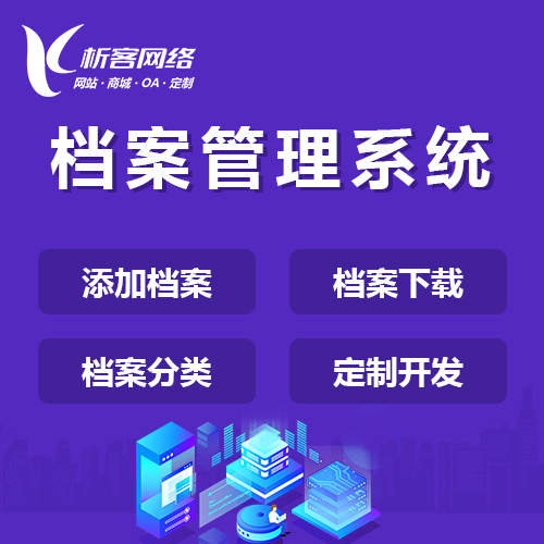 重庆网站建设如何助力企业品牌升级