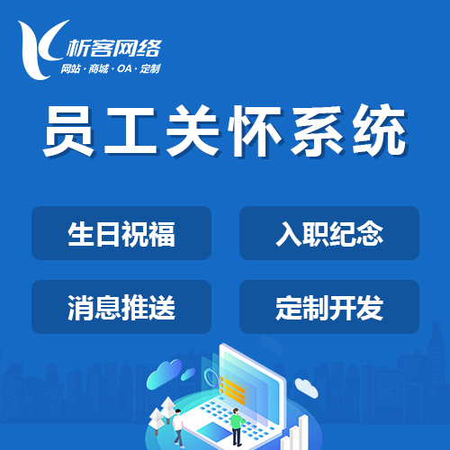 重庆问诊系统制作如何实现远程医疗