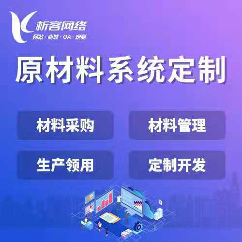 重庆OA系统开发如何实现流程自动化