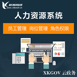 重庆活动报名系统制作如何提高参与率