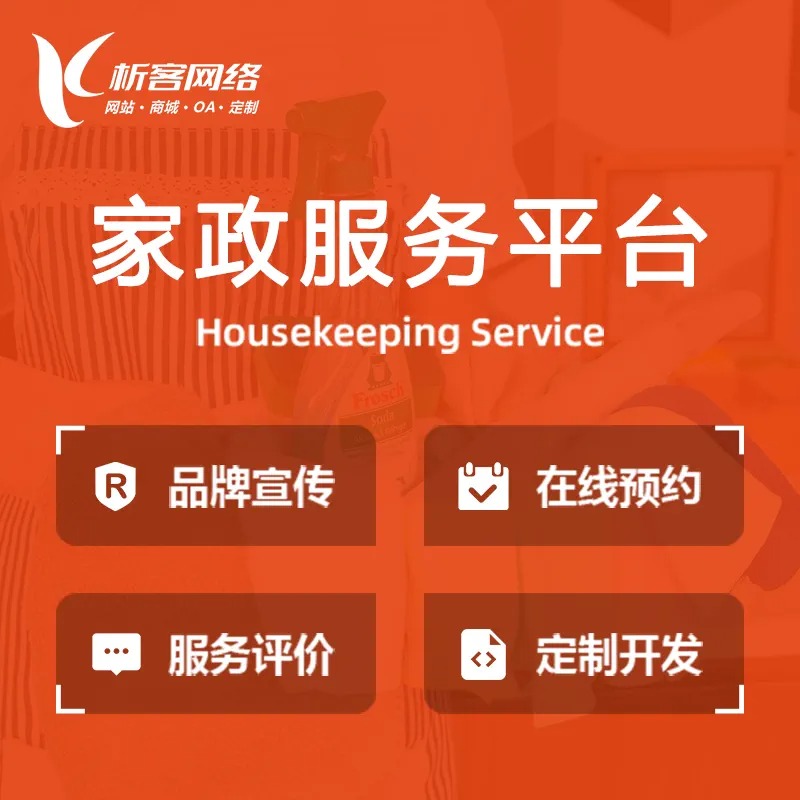 重庆高端网站定制如何提升用户体验