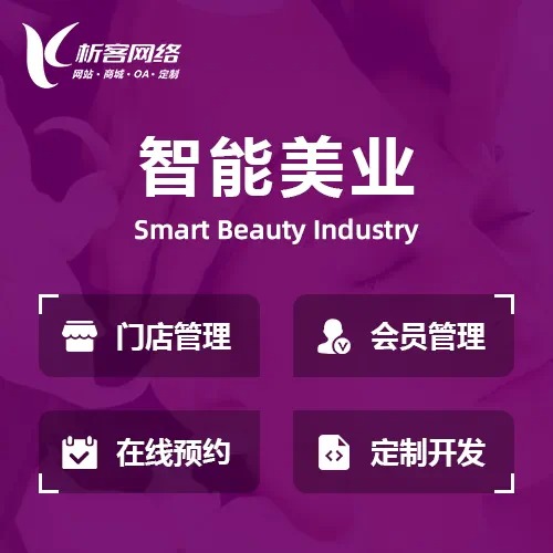 重庆活动报名系统制作如何提高用户参与度