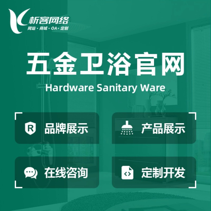 重庆国产化网站定制如何适配信创环境