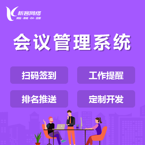 重庆外贸网站定制如何优化国际支付体验