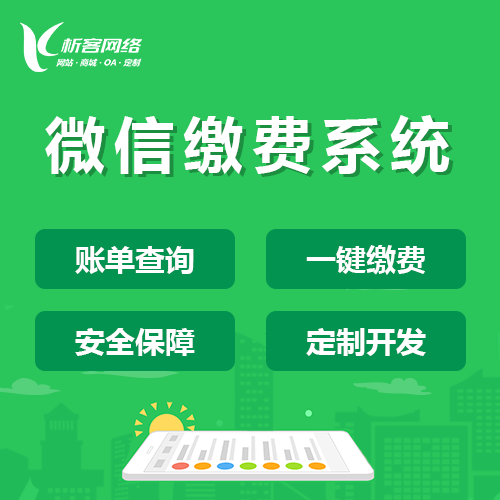 重庆外贸网站定制如何突破国际市场壁垒