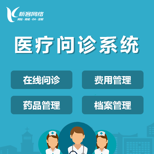 重庆国企OA系统国产化改造安全加固方案