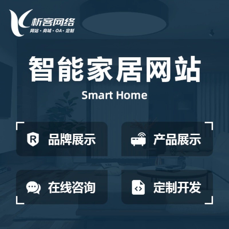 重庆政府网站定制如何提升政务公开透明度