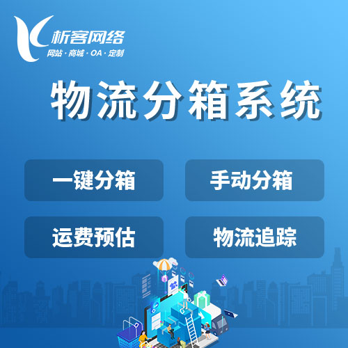 重庆制造业ERP与进销存系统集成痛点解析