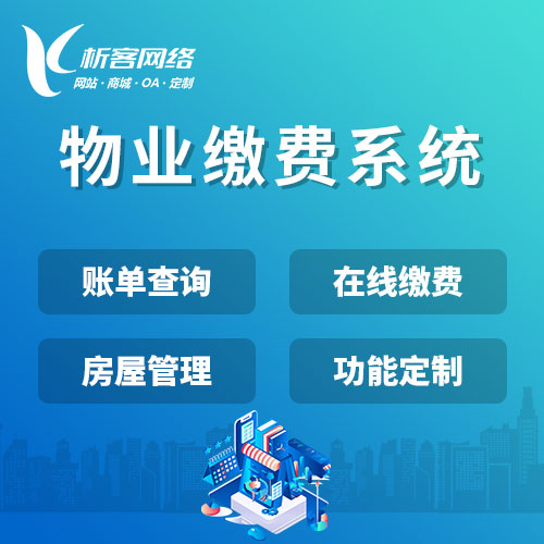 重庆集运系统开发中的实时追踪技术拆解