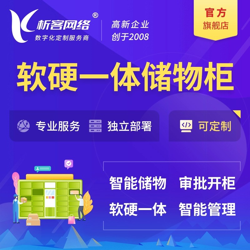重庆网站建设行业价格战背后的质量危机