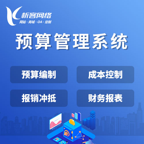 重庆高端网站定制如何结合品牌战略