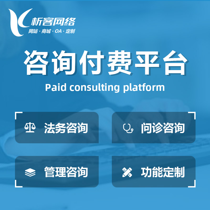 重庆ERP系统如何应对多分支机构管理挑战