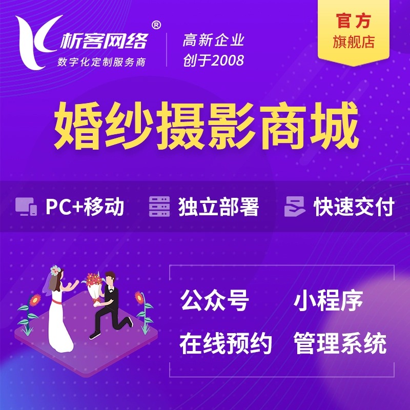 传统进销存系统在重庆制造业的致命缺陷