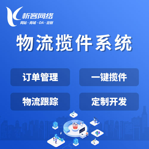 重庆物流系统路径规划AI算法演进趋势