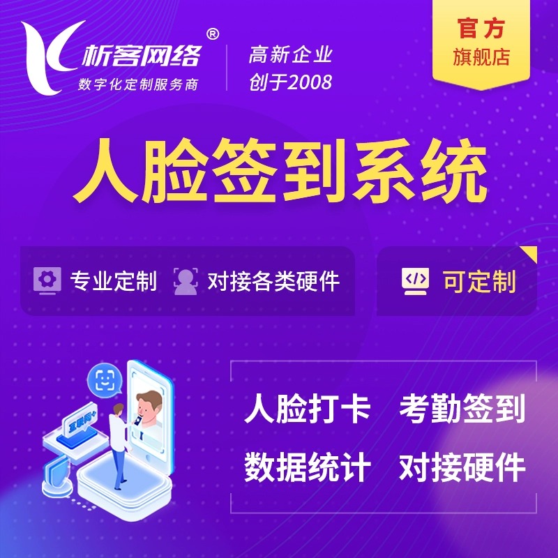 重庆互联网医院问诊系统医保对接痛点
