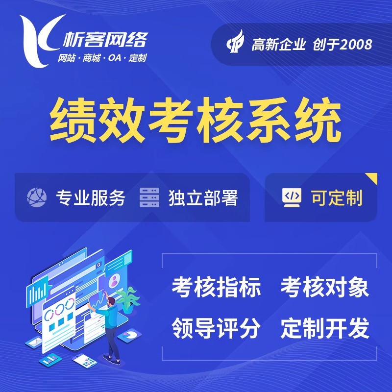 分销商城库存预测模型在重庆快消品验证