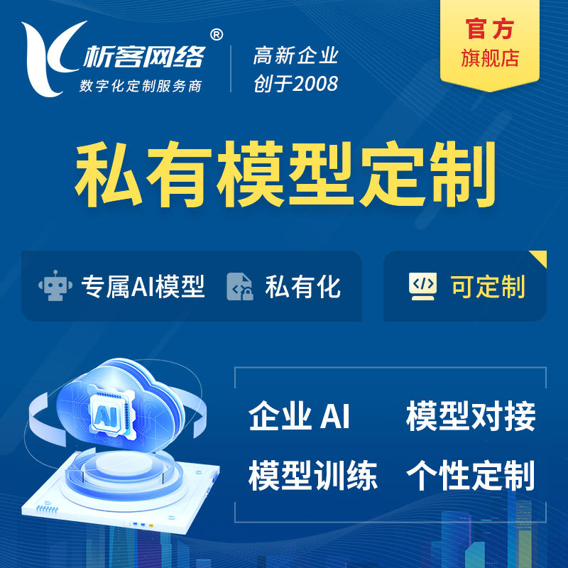 重庆ERP系统上云与本地部署成本对比报告