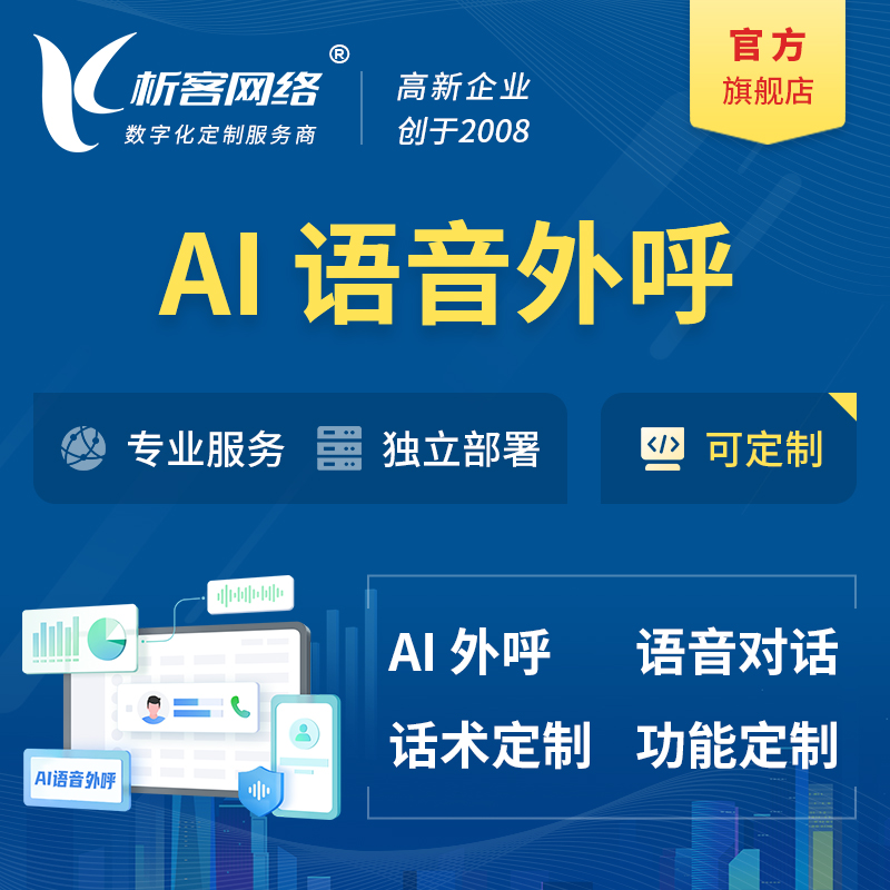 重庆活动报名系统制作如何优化签到流程