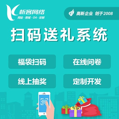 重庆DeepSeek部署如何助力企业智能化转型