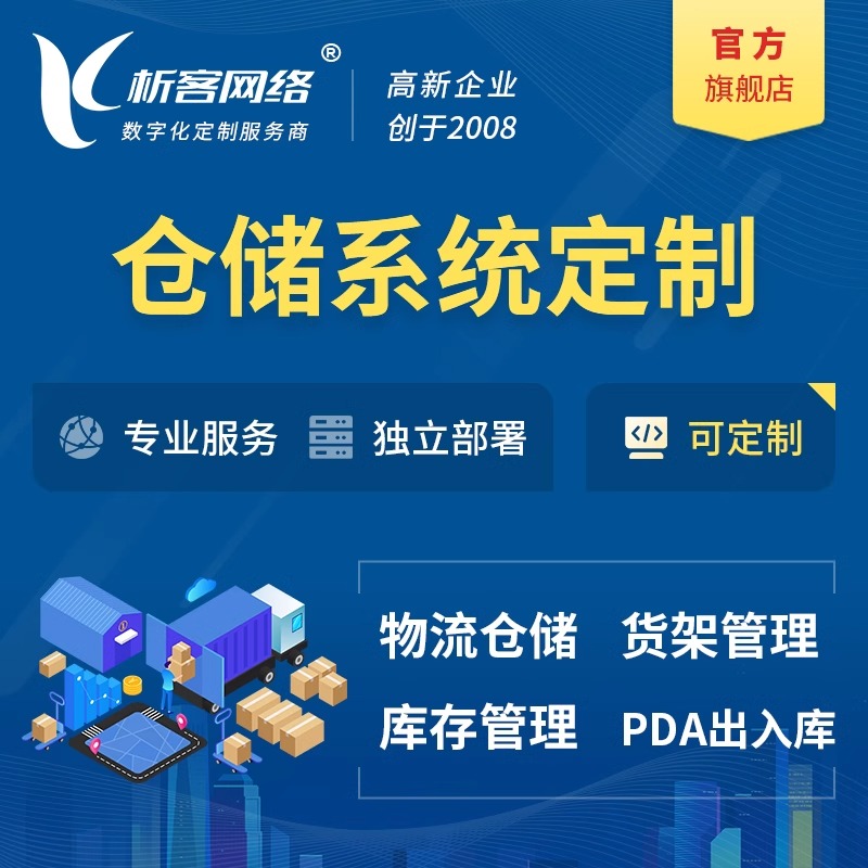 重庆政府网站无障碍改造标准解读