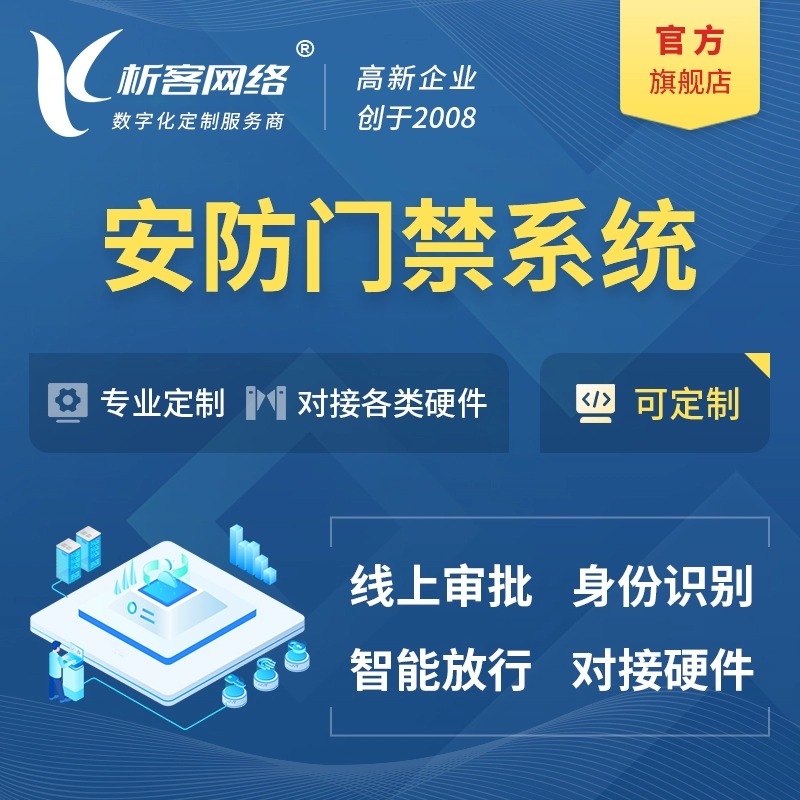 重庆外贸网站如何突破海外流量瓶颈